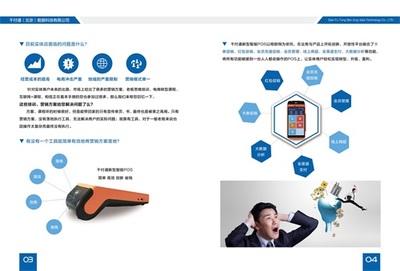 千付通在线咨询产品营销策略解析 价格、厂家与图片展示的重要性