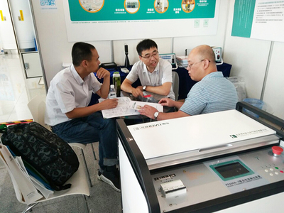 博电科技 预见能源未来，引领技术革新