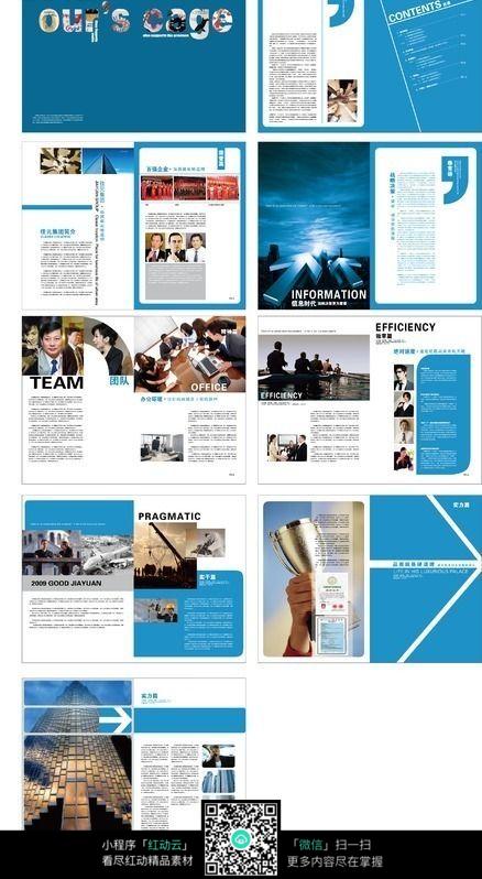 健康生活与科技前沿 从信息素养到饮食科技